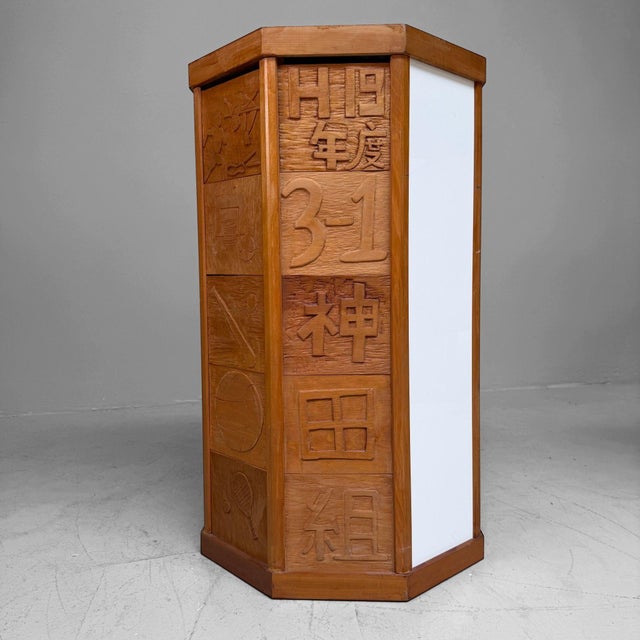 Brown Japanese Wooden Plant Stand, 1990s For Sale - Image 8 of 14