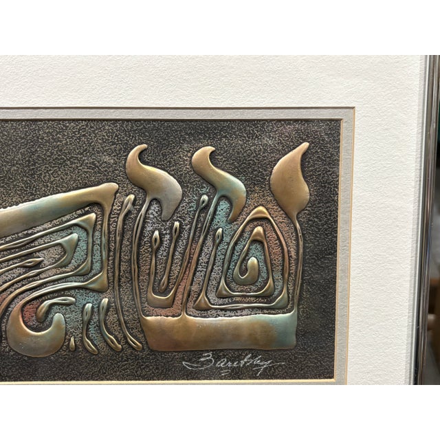 Vintage Joel Zaretsky Brutalist “Shalom” Metal Relief Wall Art For Sale In New York - Image 6 of 10