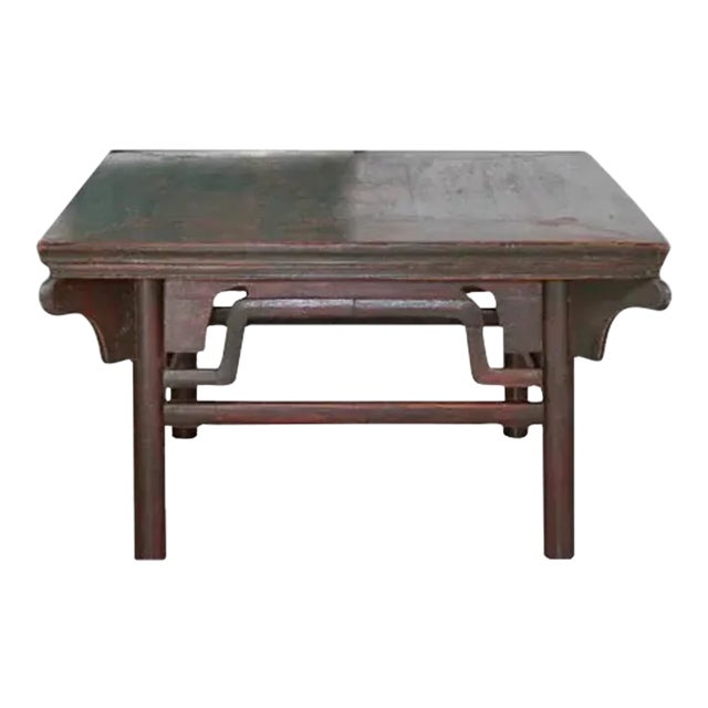 Vintage Square Coffee Table For Sale