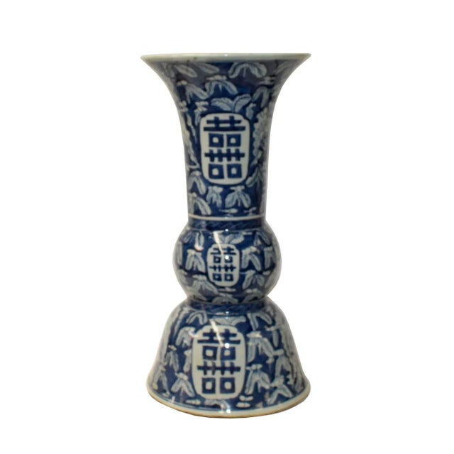 Ceramic Chinese Blue White Double Happiness Graphic Porcelain Vase For Sale - Image 7 of 7