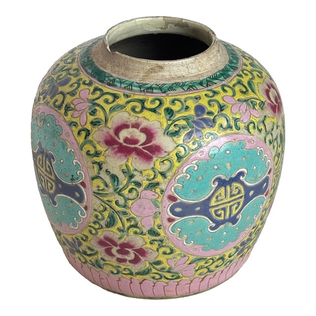 Late 19th Century Imperial Yellow Jar For Sale