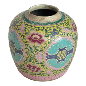 Late 19th Century Imperial Yellow Jar