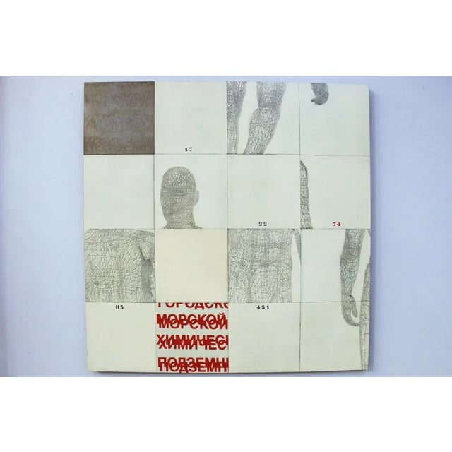 Stefano Bersani, Anatomical Scan Composition, Mixed Media, 2014, Set of 2 For Sale - Image 4 of 9