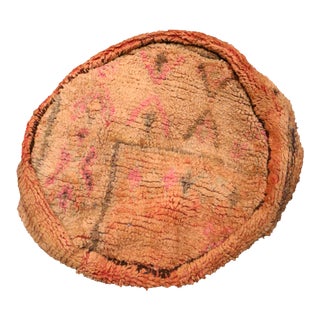 Moroccan Vintage Floor Cushion Cover For Sale