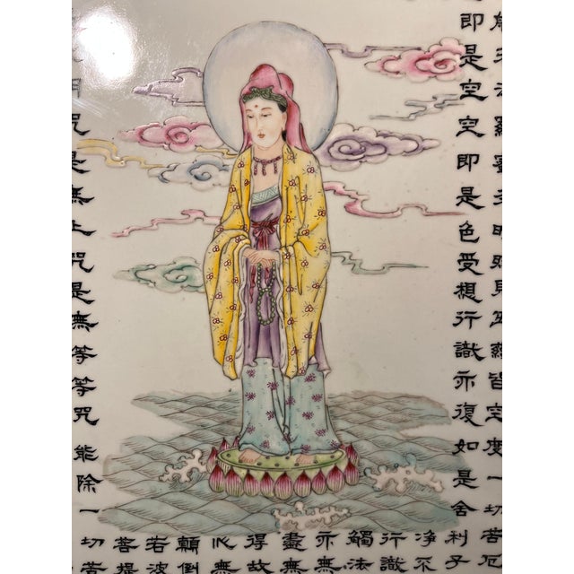 Ceramic Antique Chinese Hand Painted Guanyin Porcelain Plaque Heart Sutra Text Framed For Sale - Image 7 of 15