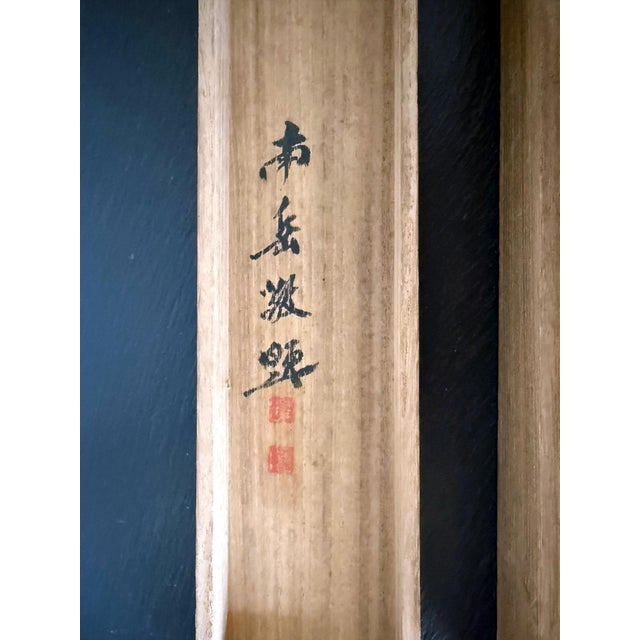 A mounted calligraphy hanging scroll (Kakejiku) by Japanese poet and calligrapher Omachi Keigetsu (1869-1925) circa 1900s,...