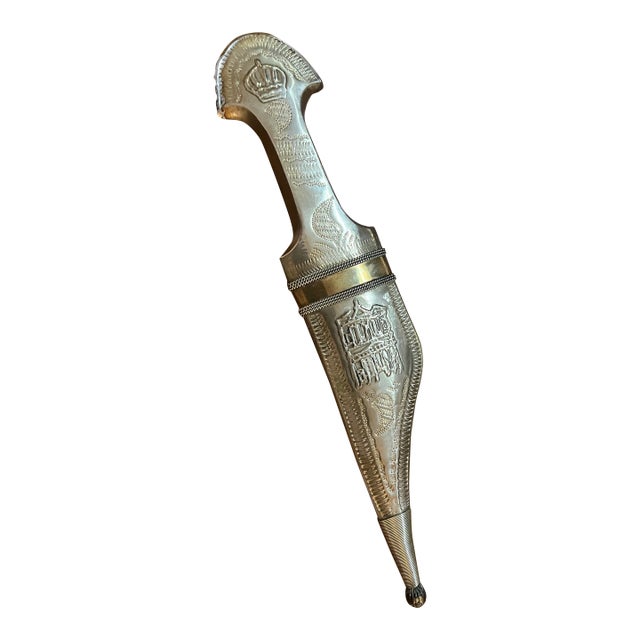 Beautiful Vintage Asian Style Silver and Brass Letter Opener For Sale