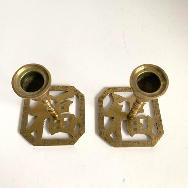 Chinoiserie Brass Candlesticks Asian Character Vintage Brass Candle Holders a Pair For Sale - Image 4 of 13