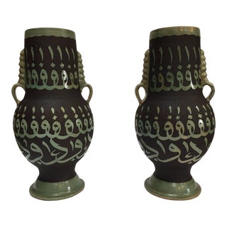 Moroccan Green Ceramic Vases With Chiseled Arabic Calligraphy Writing - a Pair For Sale