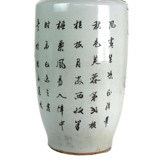 Antique Chinese Pottery Tall Vase With With Floral & Calligraphy C1890 For Sale - Image 9 of 12