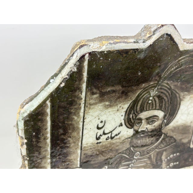 Antique Islamic Turkish Ottoman Ceramic Tile 1880 For Sale - Image 10 of 12