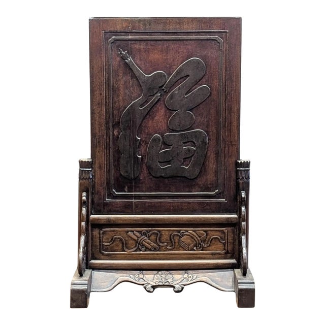 19th Century Carved Wooden Table Screen Story Board For Sale