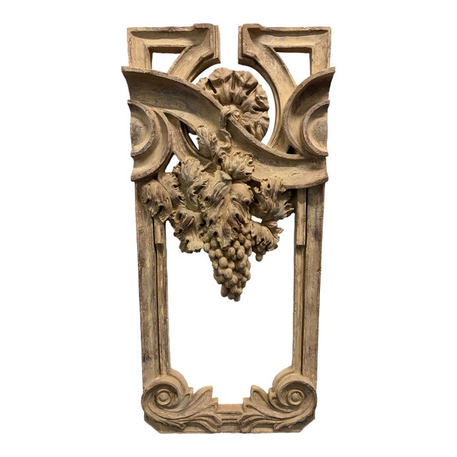 Mid-Century Modern -Antique Style - Decor Frame -French Louis XV - The Casey Collection For Sale