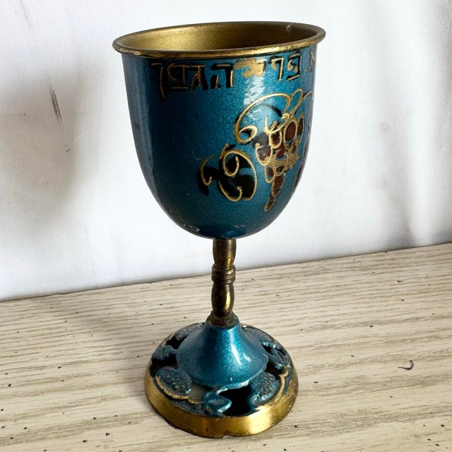 Religious Vintage Israeli Brass and Blue Hand Painted Kiddish Cup For Sale - Image 3 of 6