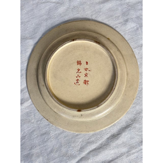Japanese Antique Japanese Kinkozan Totai Shippo Cloisonné Plate, Kyoto For Sale - Image 3 of 15