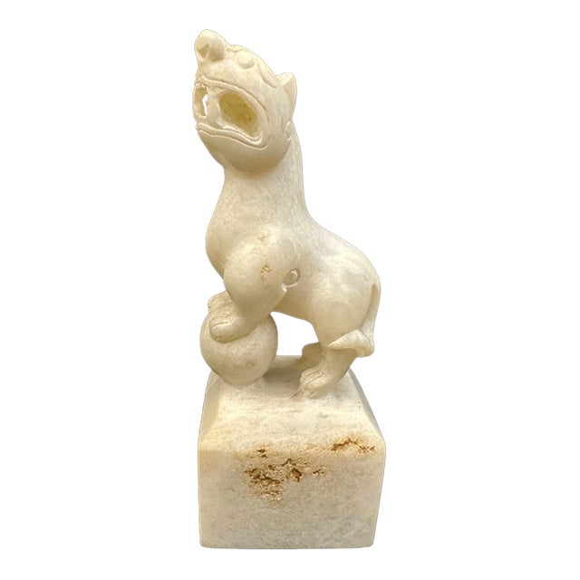 19th Century Jade Foo Dog Sculpture For Sale