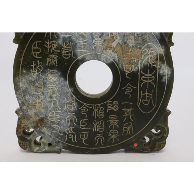 Nephrite Jade Carved Bi Disc Ornament (Celadon Green) With Archaistic Script For Sale - Image 4 of 11