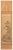 Meiji Era Japanese Painted Silk Scroll Inspired by "The Tale of Genji" Story For Sale - Image 12 of 12