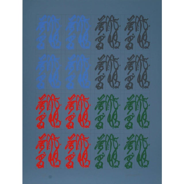 Date: circa 1978 Screenprint, signed and numbered in pencil Edition of 150 Size: 40 x 35 in. (101.6 x 88.9 cm)