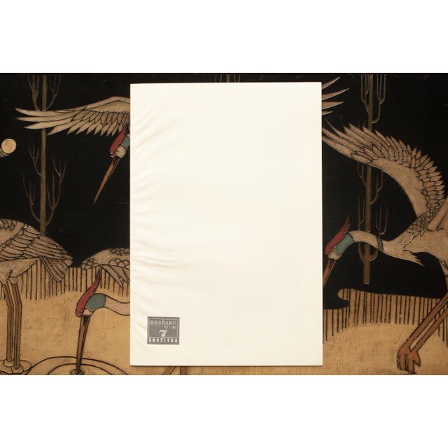 Rare XL 1964 Sharaku, First Edition Collection of 24 Masterpieces in an Original Case For Sale - Image 12 of 18