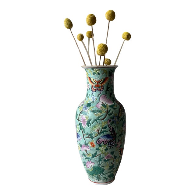 Butterfly Vase For Sale