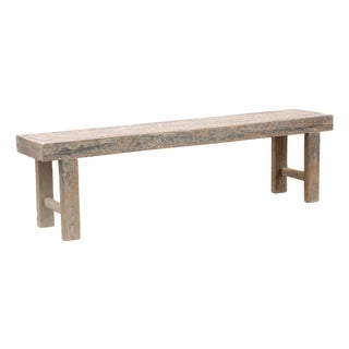 Vintage Chinese Elm Bench For Sale