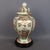 Vintage Hand-Painted Potiche Porcelain Vase with Wooden Base, 1950s For Sale - Image 3 of 16