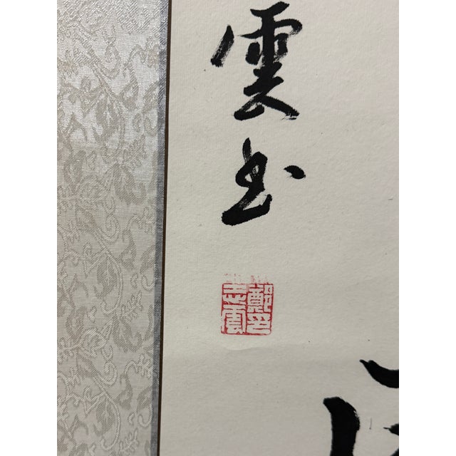 Vintage Chinese Calligraphy Hanging Scroll, Hand Brush Script Wall Art For Sale - Image 4 of 4