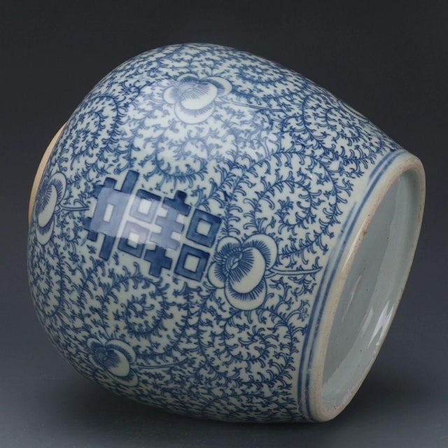 Vintage Chinese Blue and White Porcelain Double Happiness Lidded Jar Scrolling Floral Chinoiserie Decor For Sale - Image 4 of 8