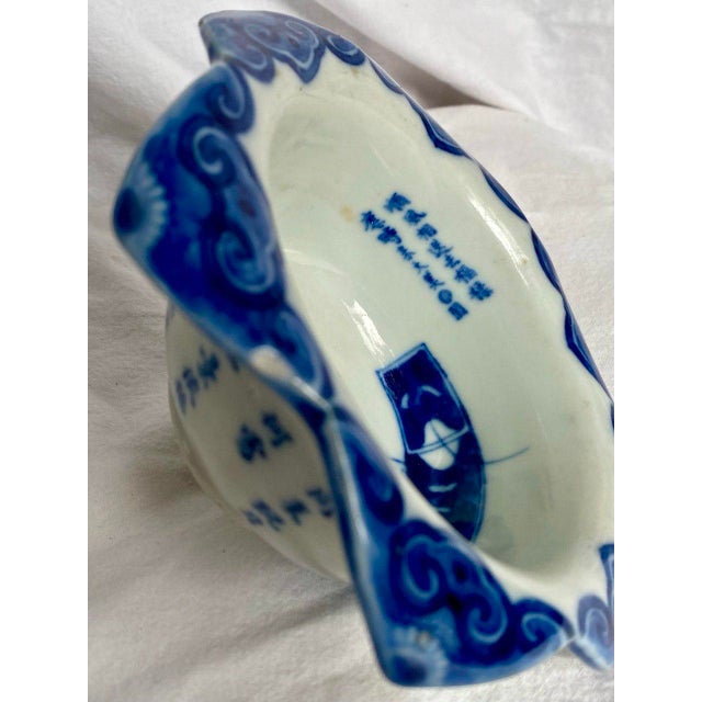 Ceramic Late Qing / Republic Period Blue & White “Treasure Ship” Lobed Bowl For Sale - Image 7 of 18
