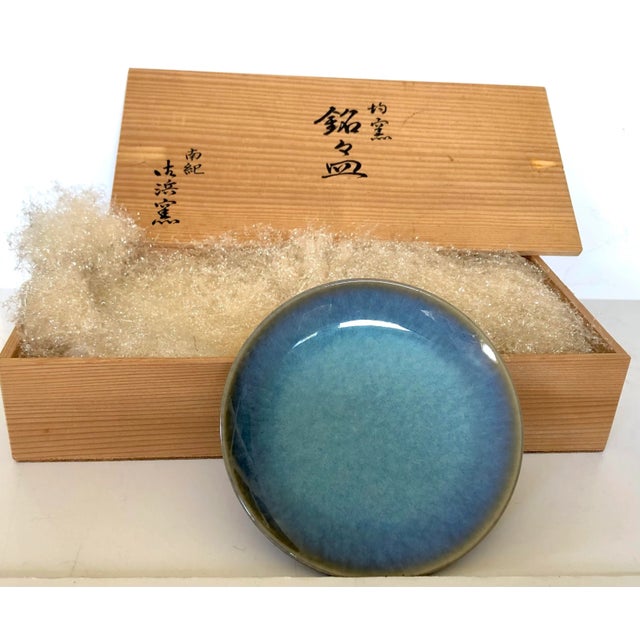 Mid 20th Century Mid 20th Century Japanese Serving Plate Set of 5 in Storage Box For Sale - Image 5 of 5