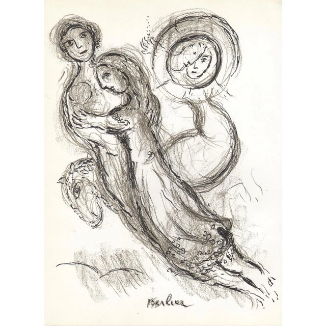 Abstract Chagall Sketch 5 Lithograph Paris Opera 1966 For Sale - Image 3 of 3