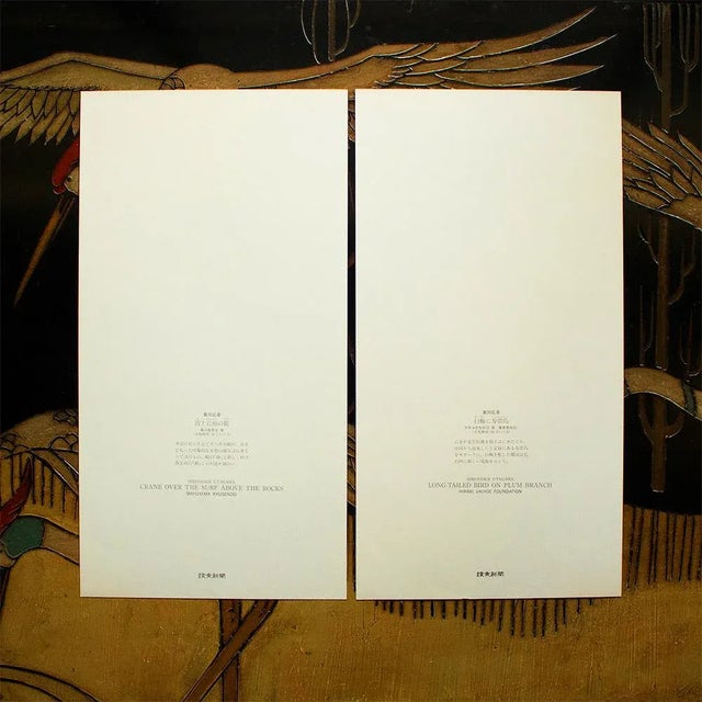 Japanese 1980s After Hiroshige, Red-Crowned Crane and Long-Tailed Bird, Reproduction Prints - Pair For Sale - Image 3 of 13