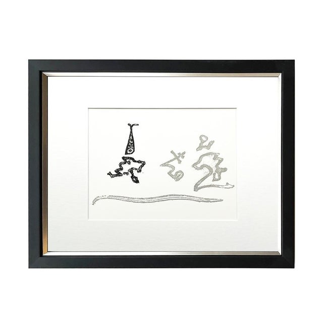 Artist: Max Ernst Country: Germany / France Title: Madness and five O’clock tea Medium: Original Lithograph Marks: Not...