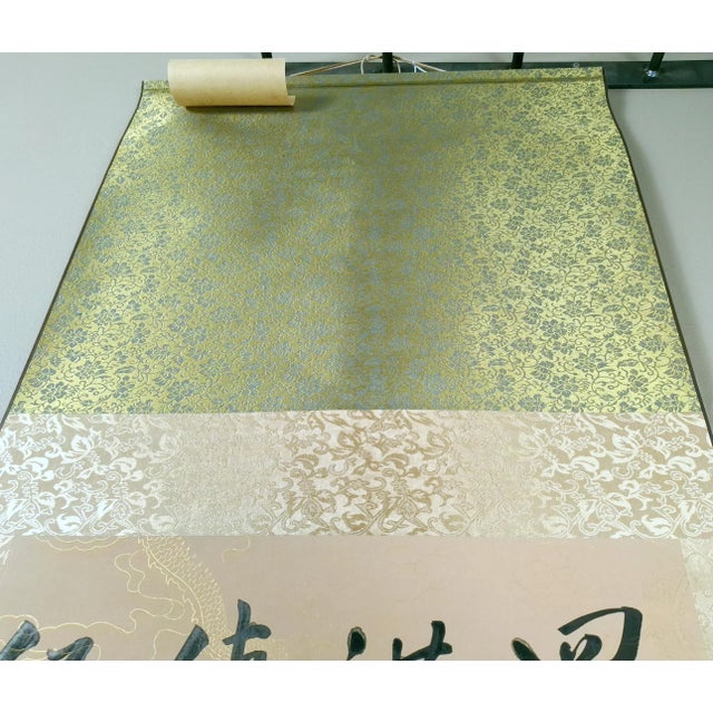 Gold Chinese Sitting Luohan Scroll For Sale - Image 8 of 9