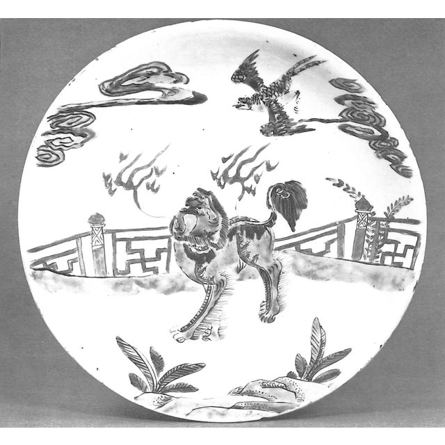 Traditional "China for the West Chinese Porcelain and Other Decorative Arts for Export Illustrated From the Mottahedeh Collection" 1978 Howard,David & Ayers,John For Sale - Image 3 of 12
