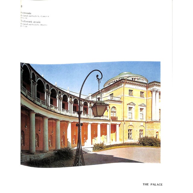 1970s "Pavlovsk Palace & Park" 1975 Kuchumov, A. For Sale - Image 5 of 12