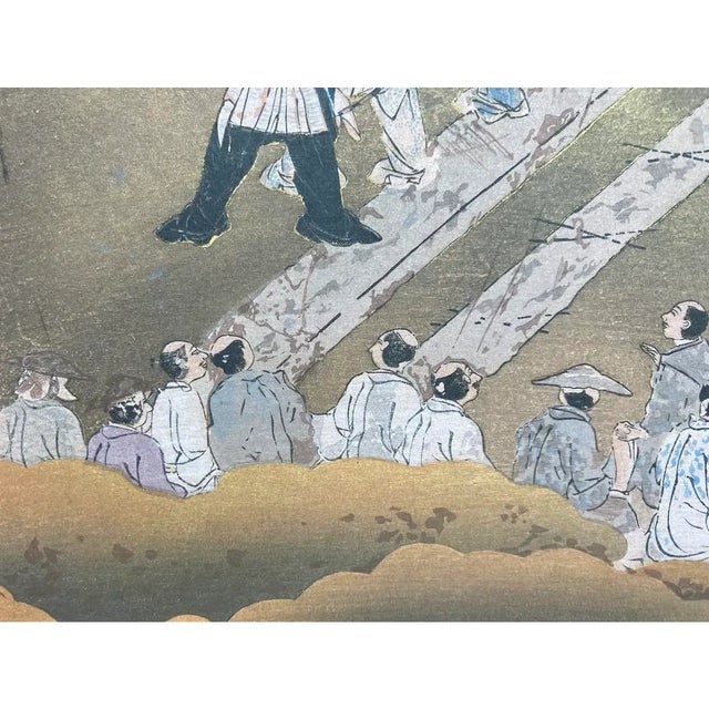 Japanese Kano School "Archery" (Yabysame) Print Circa 1906 For Sale - Image 3 of 9