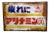 Vitamin Advertising Sign, Japan, 1960s For Sale