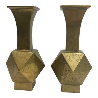Vintage Etched Brass Vases - a Pair For Sale