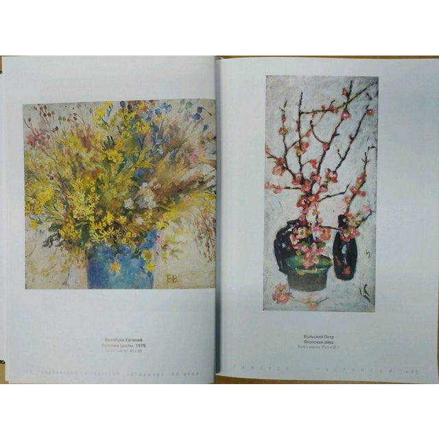 Oil Painting Flowers Volobuev Evgeny Vsevolodovich For Sale - Image 10 of 10