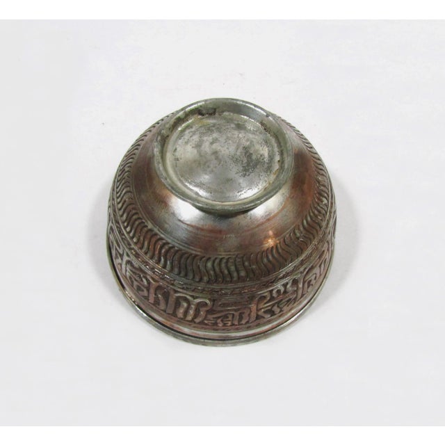 Metal Antique Early 20th Century Islamic Persian Metal Bowl With Intricate Scripts For Sale - Image 7 of 8