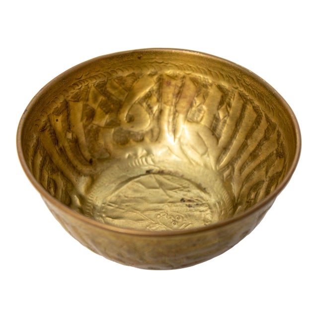 Antique Islamic Brass Chased Embossed Magic Bowl Indo Persian Mughal Brass Dish For Sale