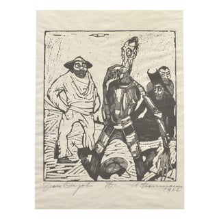 Don Quichotte von der Mancha, Arminius Hasemann, Woodcut, Berlin, 1922, On Japanese Paper Under Glass For Sale