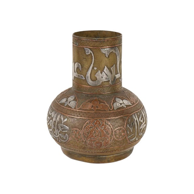 19th Century Islamic Calligraphy Design Kufic Silver Inlaid Metal Vase For Sale - Image 5 of 7