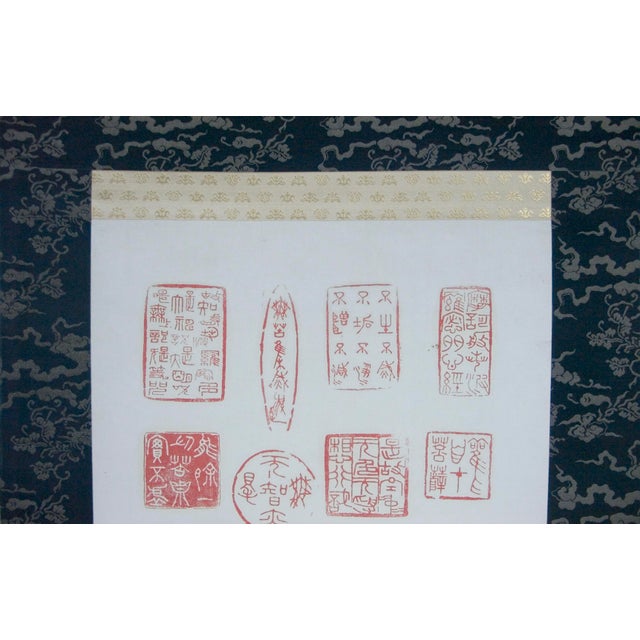 EArly 20th Century Chinese Kuan Yin and Heart Sutra Scroll Chairish