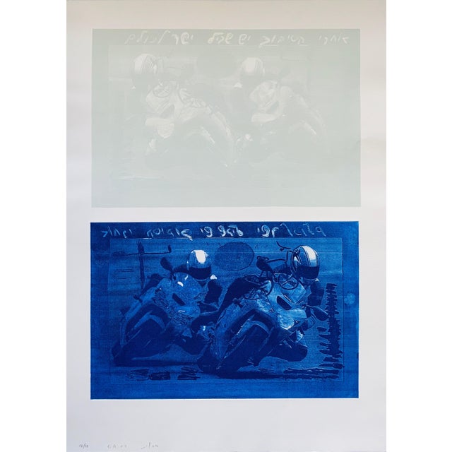 SHIPS THAT PASS IN THE NIGHT, (Barcos que Passan na Noite) 1999, color screenprint, signed in pencil, numbered 1/60, sheet...