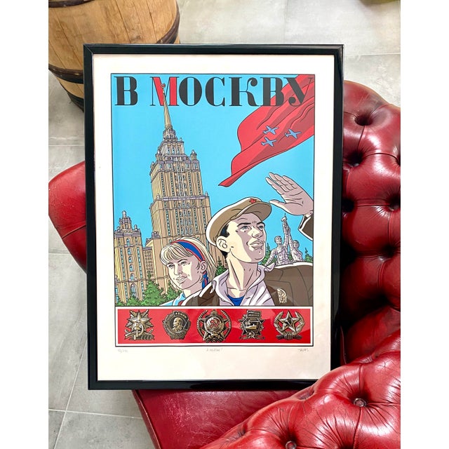 Tripp, To Moscow!, Silkscreen Print, 2000s For Sale - Image 9 of 11