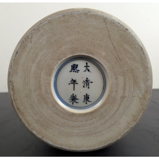 Wood Chinese Porcelain Wucai Qilin Tongping For Sale - Image 7 of 8