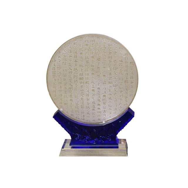 Blue Round Shape White Crystal Glass Heart Sutra Engraved Display Figure For Sale - Image 8 of 8